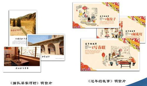 第一届中国明信片文化创意设计大赛 金奖作品集预定中